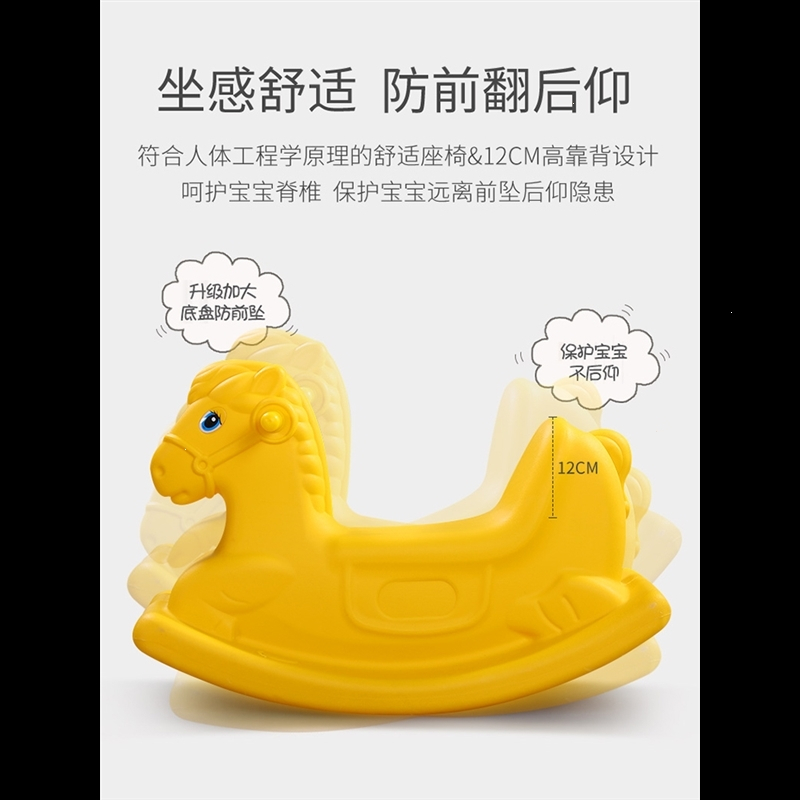 单色连体摇马木马智扣儿童宝宝摇摇车婴儿一周岁礼物幼儿园玩具摇摇马 单色海豚蓝送条