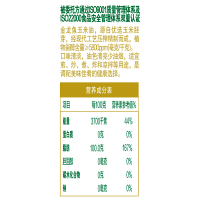金龙鱼 玉米油 1.8L