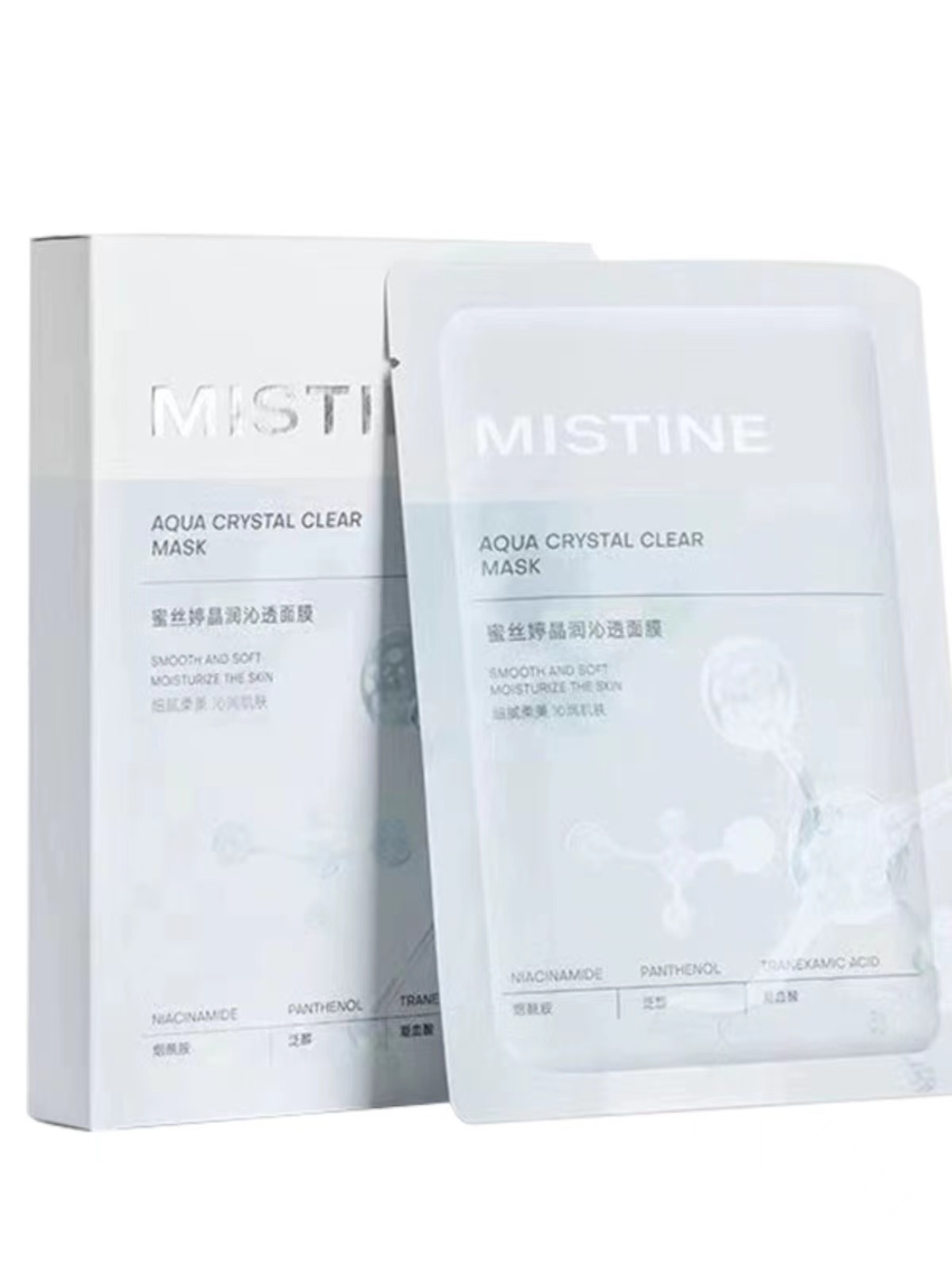 蜜丝婷晶润沁透面膜5片盒装 滋润保湿补水嫩滑