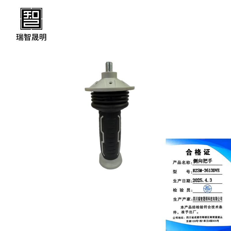 瑞智晟明（RZSM）侧向把手RZSM-3613DVE高清大图