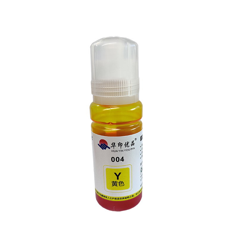 华印优品适用爱普生004墨水