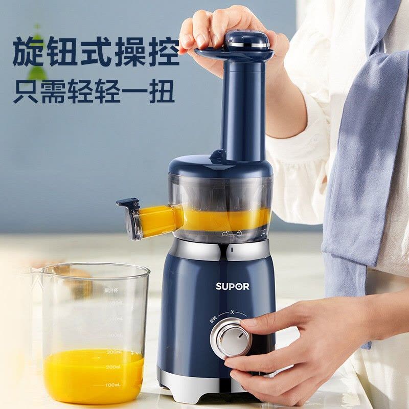 苏泊尔(SUPOR)榨汁机 家用渣汁分离果汁机 原汁原味鲜饮榨汁机 无网免刷 操作便捷 灵活收纳 SJ30图片