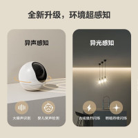 萤石C6C 4M巡航版监控摄像头400万高清夜视语音对讲云台全景无线wifi网络智能追踪监控摄像机