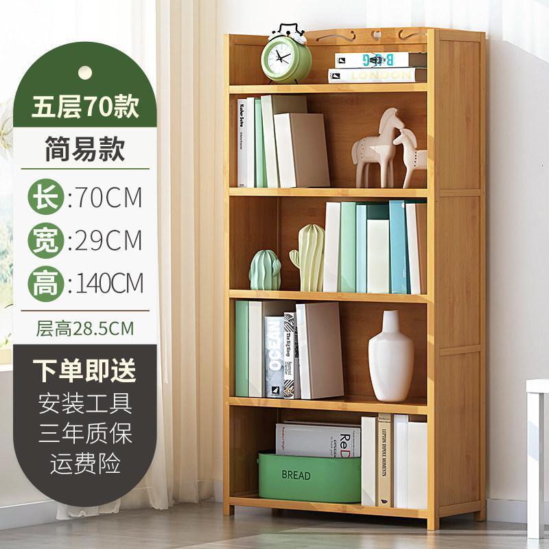 森美人书架置物架落地儿童简易书柜子桌上学生小书架客厅书桌面简约实木 【加深加固】五层70