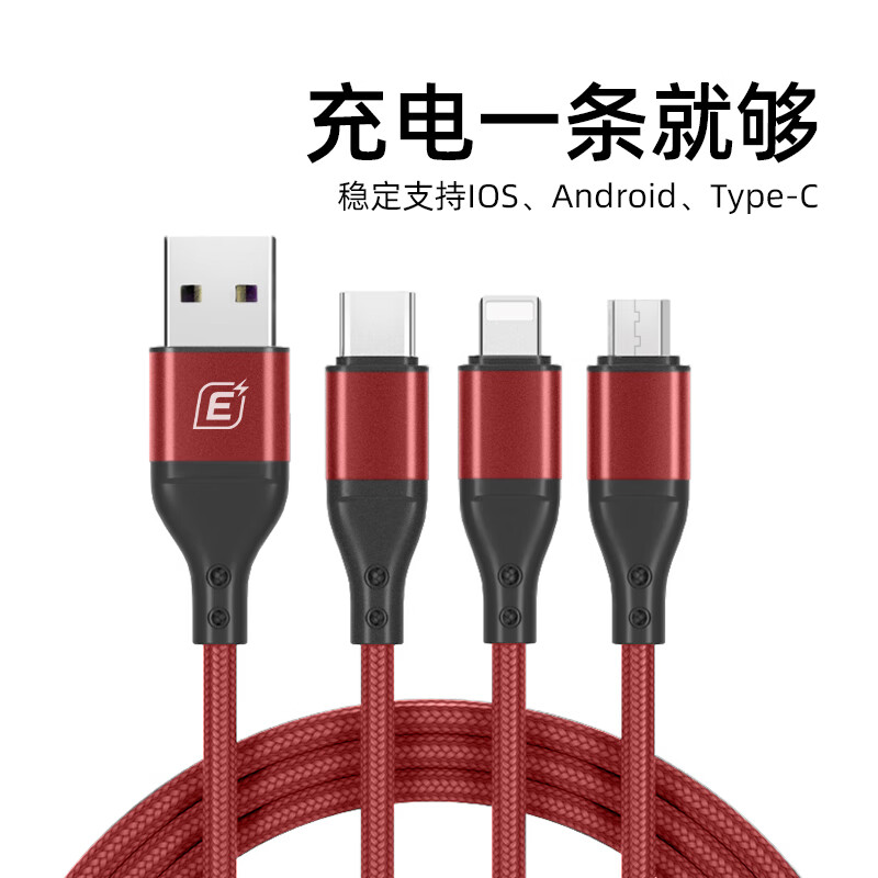忆捷(EAGET)三合一快充数据线60W快充适用苹果12Type-C华为安卓手机 EC008S-墨绿色高清大图