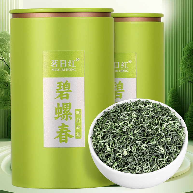 茗日红 碧螺春绿茶 新茶上市 明前浓香型碧螺春茶叶 散装罐装250g