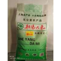清依食2020江苏新大米粳米 射阳大米5kg 华东