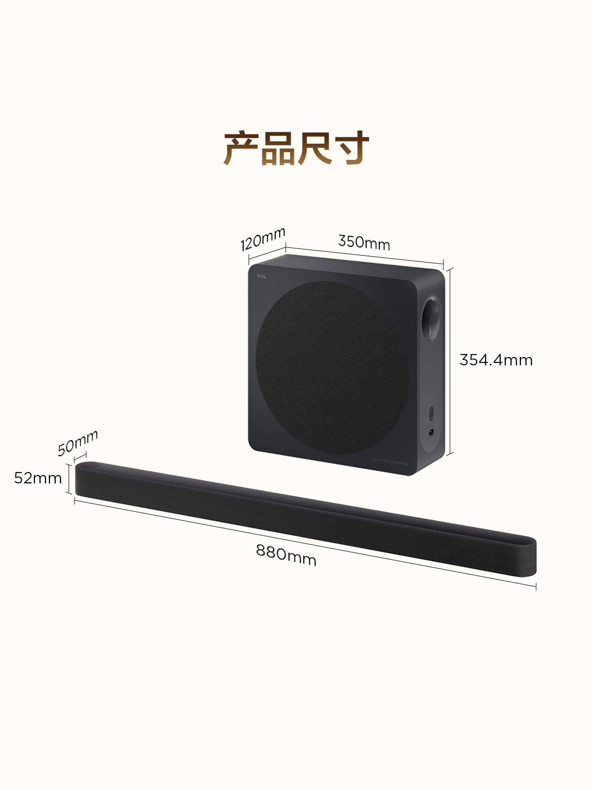 A65K小百灵回音壁高清大图