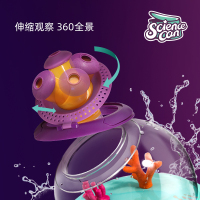 科学罐头(Science can)埃尔顿多功能昆虫观察盒桶小学生男女孩户外实验儿童玩具120480