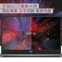 戴尔（DELL）XPS15-7590-1845T 15.6英寸超轻薄本商务游戏笔记本电脑（i7-9750H 32G 1T PCIe固态 GTX1650 4G独显 4k触屏）定制