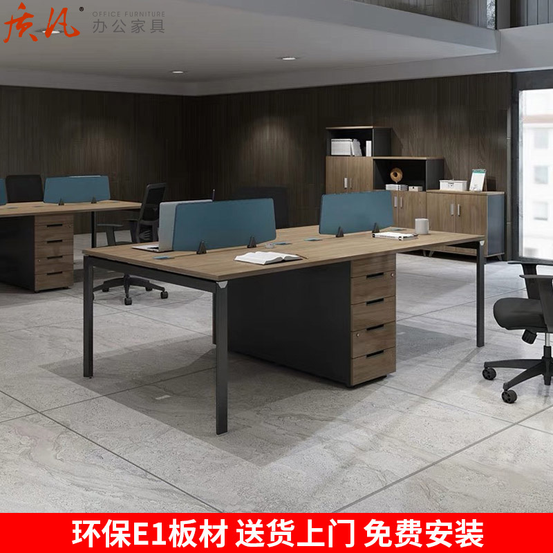 质凡办公家具职员办公桌员工桌工位屏风桌简约现代