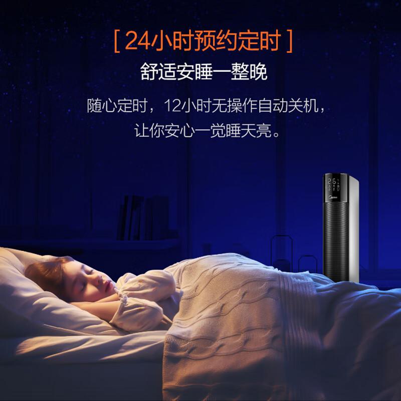 美的 暖风机 NTH22-18AR黑色高清大图