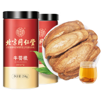 北京同仁堂牛蒡根茶250g官方正品旗舰店黄金牛蒡根片牛膀养生茶