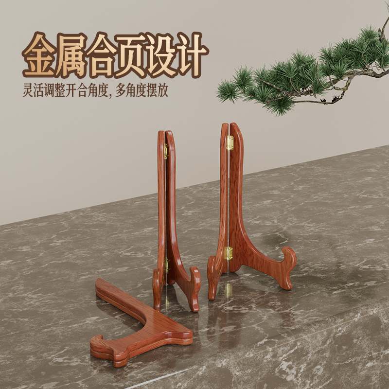金灶普洱茶饼架茶叶专用支架古花木展示架白茶托架家用茶具配件高清大图