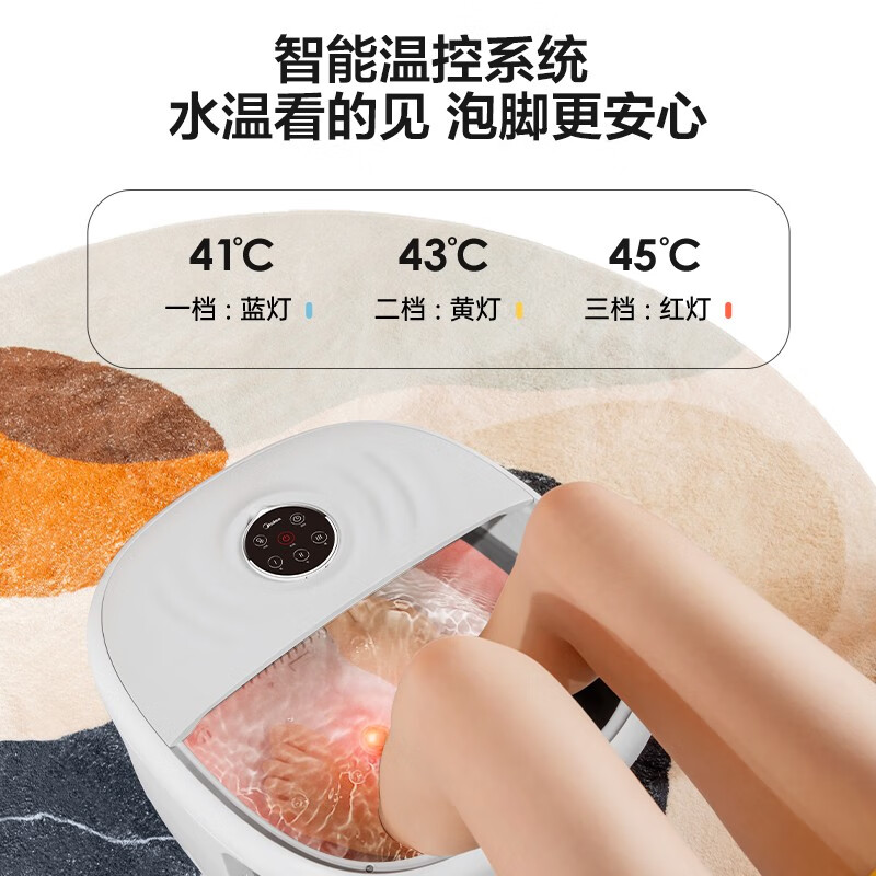 美的(Midea)折叠智能足浴盆穴位按摩漏电保护开关MK-AJ0101星空灰高清大图