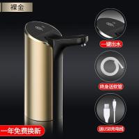 志高(CHIGO饮用水抽水器瓶装出水器电动智能压水器自动吸水泵 至尊裸金【一键出水+升级出水口+持久续航】