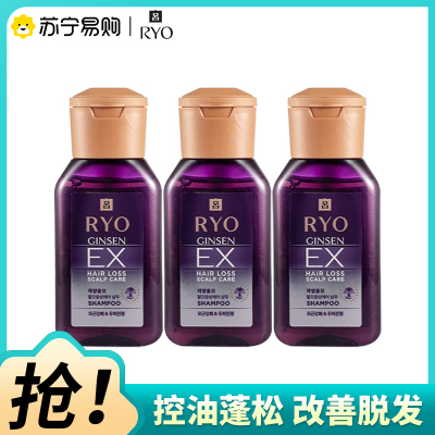 吕滋养韧发根源防脱护理洗发水100ml*3
