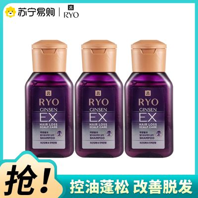 吕滋养韧发根源防脱护理洗发水100ml*3