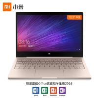 小米(MI) Air 12.5英寸金属超轻薄笔记本(Core M-7Y30 4G 128G 全高清屏 金(Z)