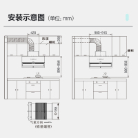 万和(Vanward) 侧潜双吸油烟机 潜吸式抽油烟机 22m³爆炒吸力 挥手智控自清洗 CXW-310-YJ855A