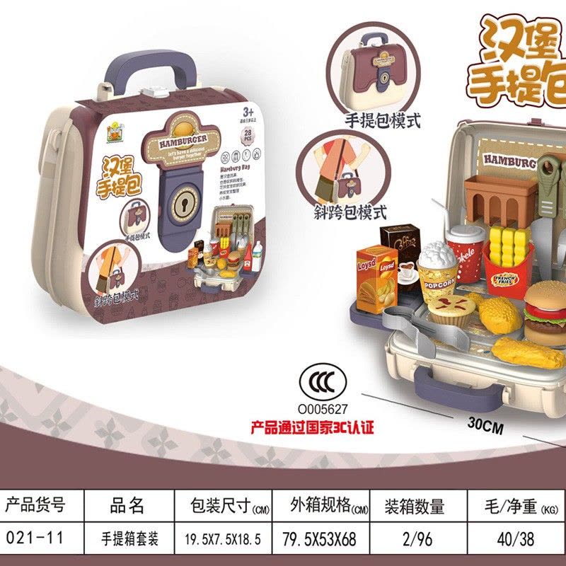 慧丸子儿童过家家玩具女孩模拟化妆过家家早教玩具手提化妆包图片