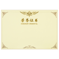 得力(deli)标准配件3232荣誉证书内芯12K(20张)