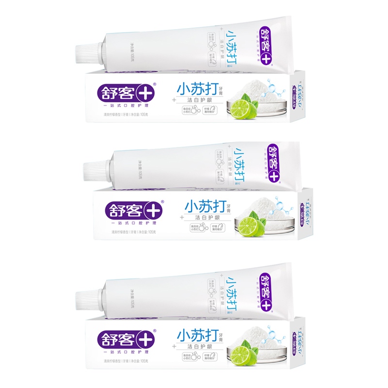 舒客(Saky) 洁白细护小苏打牙膏105g*3支(清爽柠檬香型)