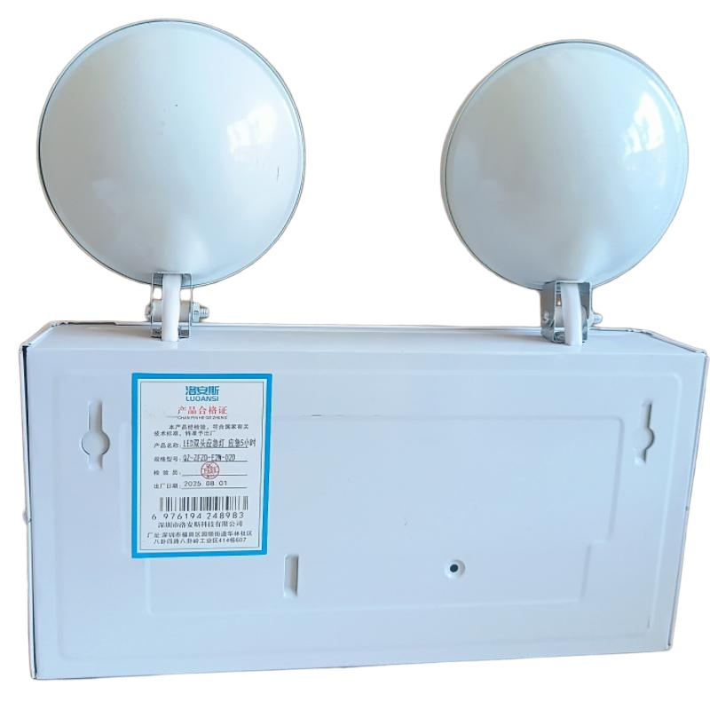 洛安斯 LED双头应急灯 应急5小时 QZ-ZFZD-E2W-02D 个高清大图