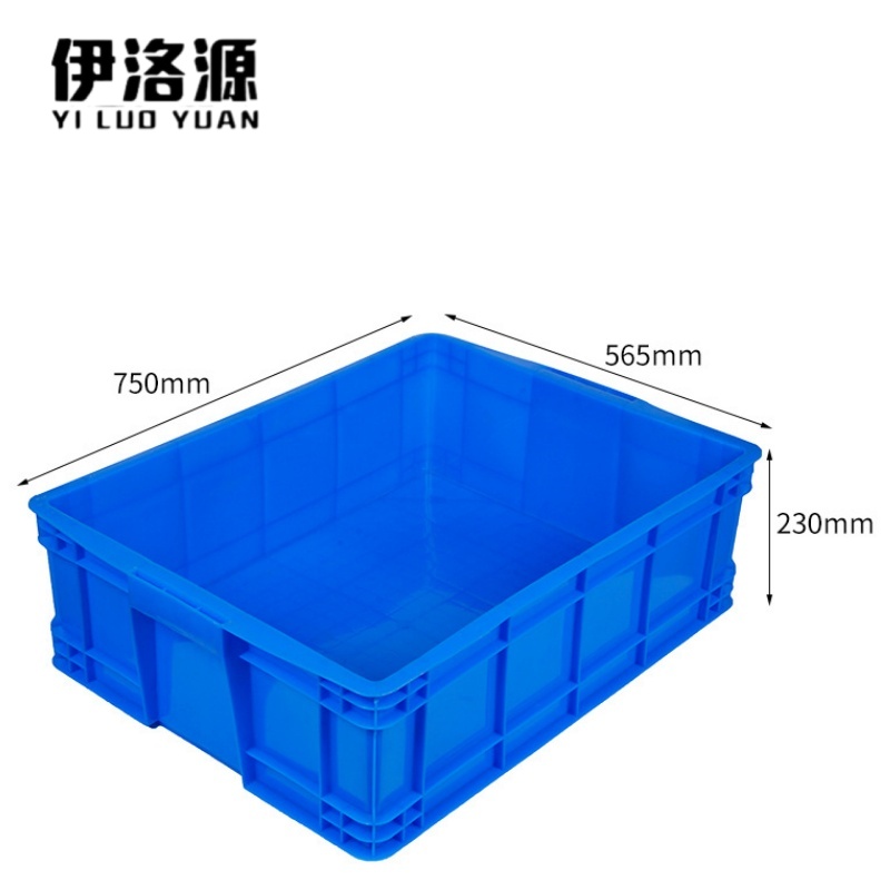 伊洛源 周转箱物流箱 750*565*230mm个
