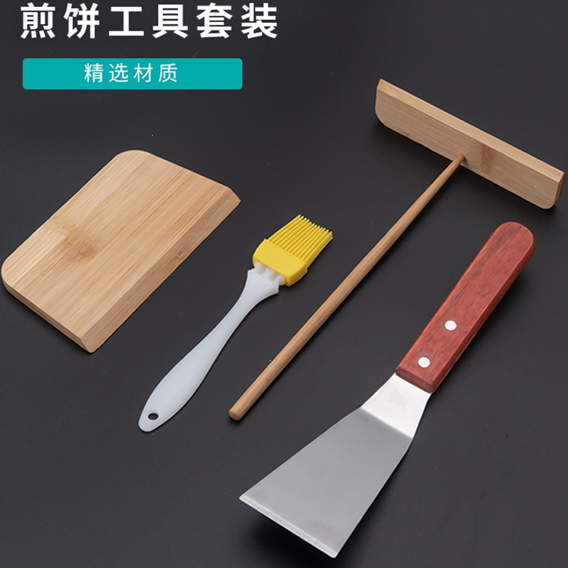 烘焙精灵煎饼工具竹耙子竹蜻蜓烙煎饼果子工具全套家用摆摊刮板竹刮子