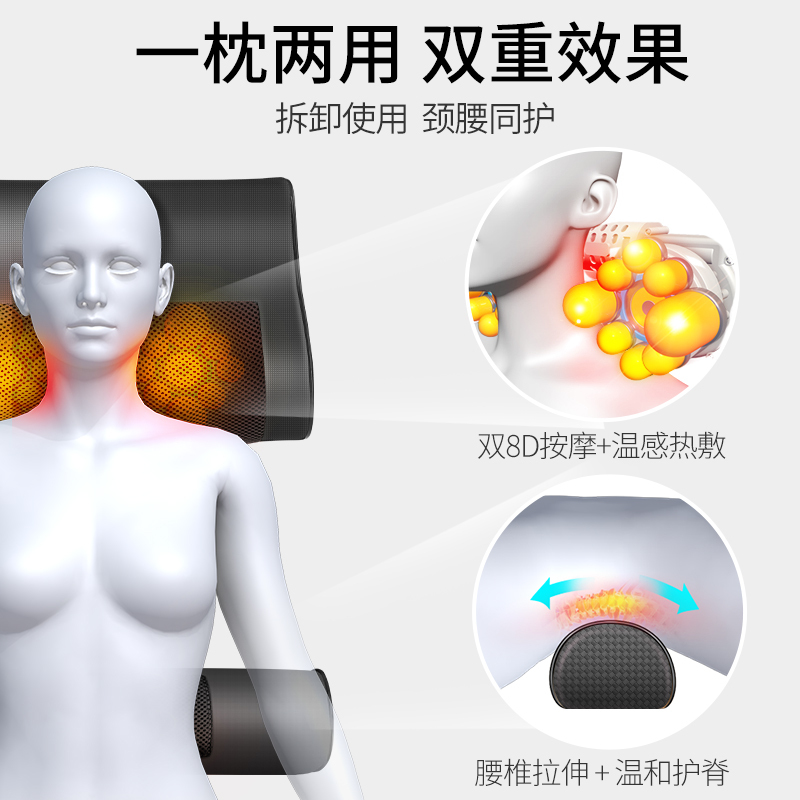 志高(CHIGO) 肩颈椎按摩器仪颈部腰部肩部多功能家用脊椎 限量版+全配置+颈椎托扶+双变频振动+4核驱动[掌