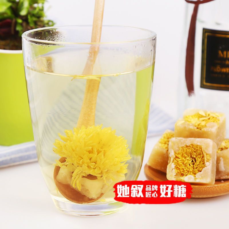 蜂蜜冰糖块菊花茶清热去火菊花冰糖泡水喝的东西袋/盒装独立小包 蜂蜜菊花冰糖块花茶组合 五包品尝装