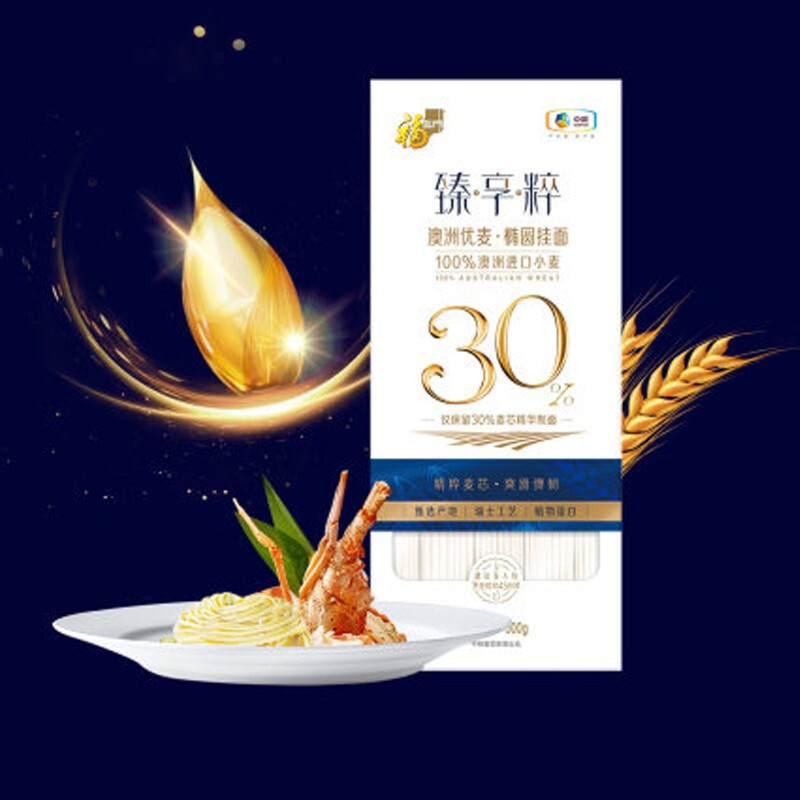 中粮福临门臻享粹挂面礼盒雪花挂面椭圆挂面礼盒礼品3000g