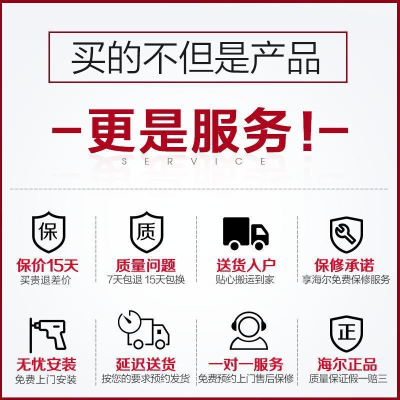 Haier/海尔182升两门冰箱 冷藏冷冻家用二级能效节能小电冰箱 出租房办公室小户型推荐BCD-182LHC2E0YH