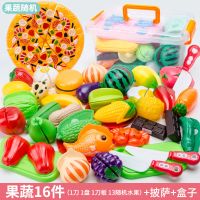 儿童过家家玩具男女小孩仿真水果蔬菜切切乐切切看手推车套装