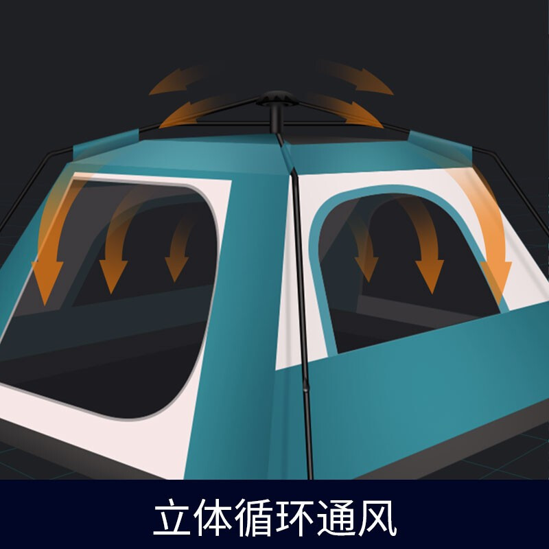 公狼帐篷户外3-4人家庭全自动多人野营双层防雨防晒休闲野外露营套装高清大图