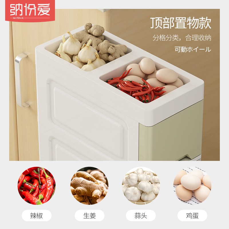 厨房置物架落地多层塑料调料架子蔬菜家用用品大全夹缝冰箱收纳架收纳层架 三维工匠高清大图