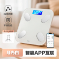 香山体重秤家用精准小型电子秤充电体重称重人体称体脂秤7129 【体脂秤】月光白充电款/智能APP互联
