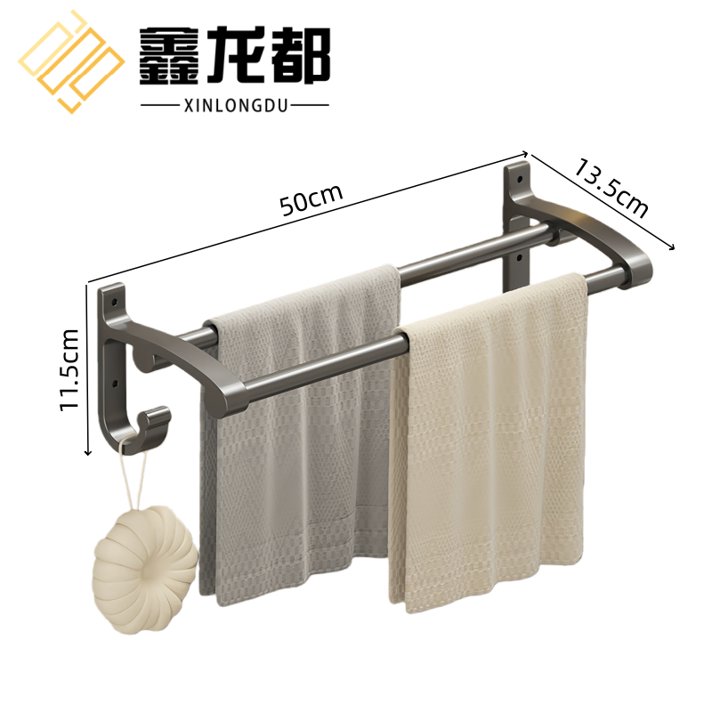 鑫龙都 浴室架50cm个