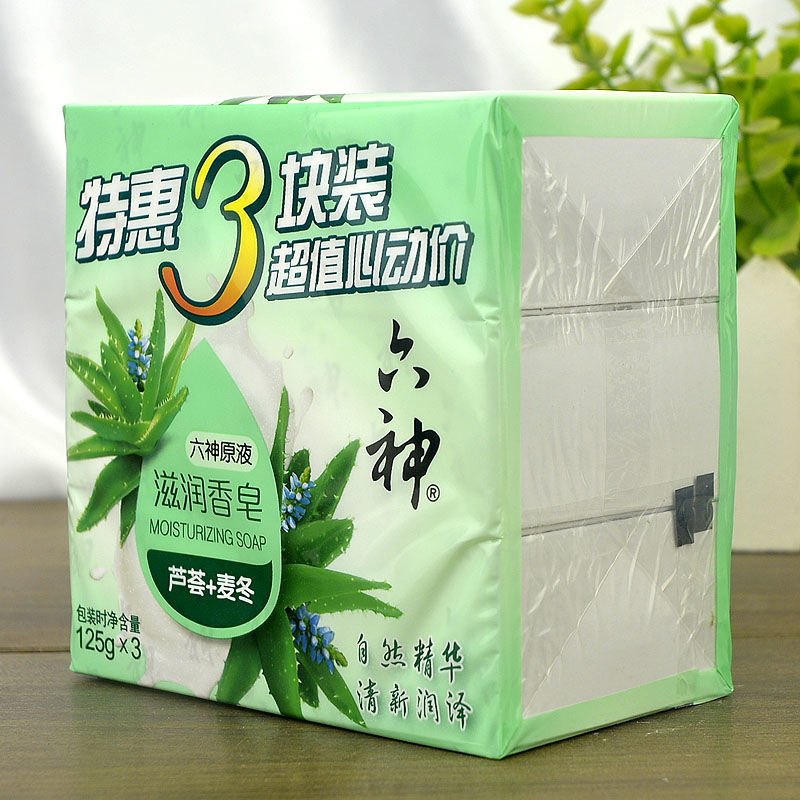 香皂绿茶清凉芦荟百合金盏菊洗手洗澡沐浴清洁125g/块_670_120 芦荟麦冬*一组共3块