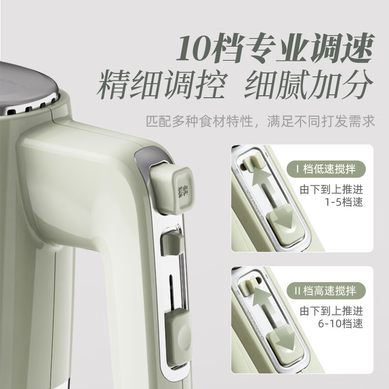 小熊打蛋器艾绿DDQ-B02L1-P01多档调速打发更省心高清大图