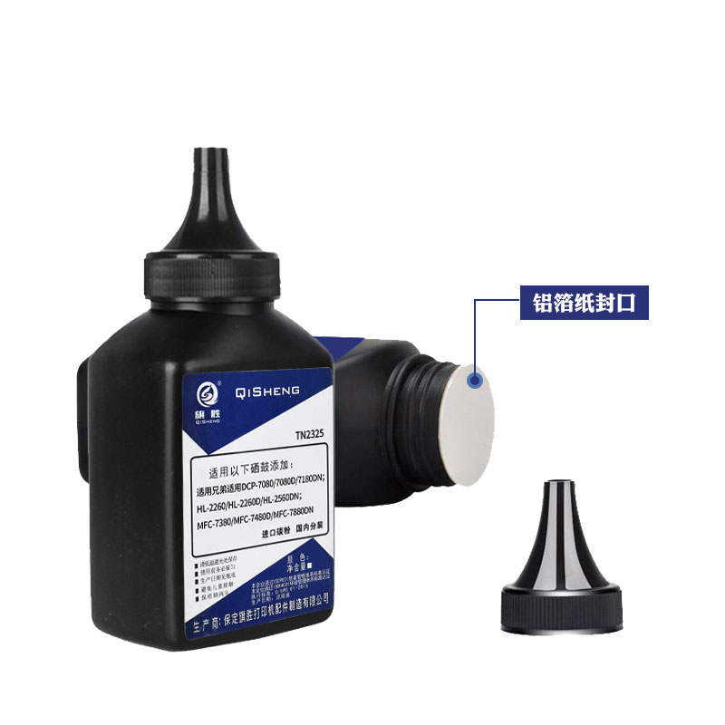 旗胜碳粉TN2325 瓶高清大图