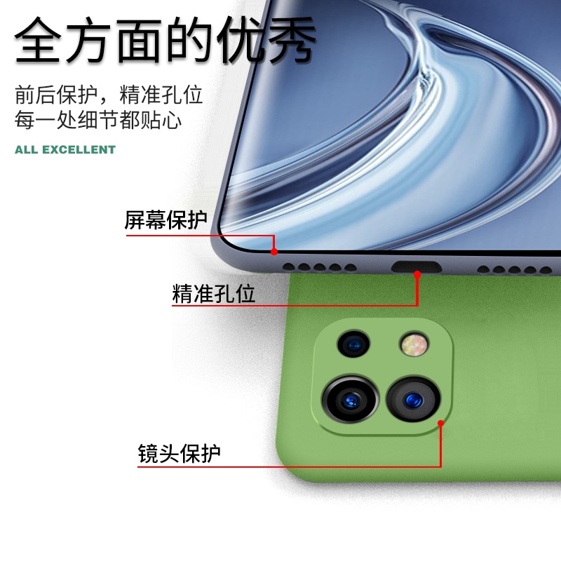 可波 [送膜]小米11/11pro/ultra手机壳小米10至尊版保护套5G全包防摔m11软壳液态硅胶壳pro外壳防滑高清大图