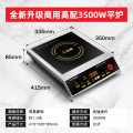 志高大功率电磁炉家用款3500W新款大火力爆炒菜锅商用款面-足功率聚能猛火
