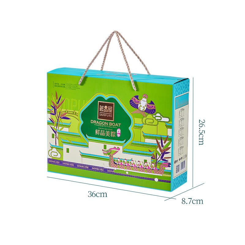 鲜品屋-1.2kg鲜品美粽端午礼盒粽子鸭蛋礼盒臻味端午鲜品屋图片