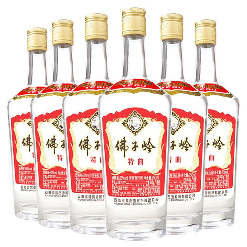 迎驾贡酒 迎駕佛子岭特曲 50度 750ml*6大瓶 整箱装 浓香型白酒