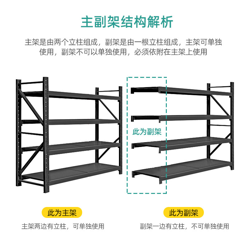 鑫虎威 货架储物架货架仓储四层置物架超市仓库库房展示架中型货架280KG/层