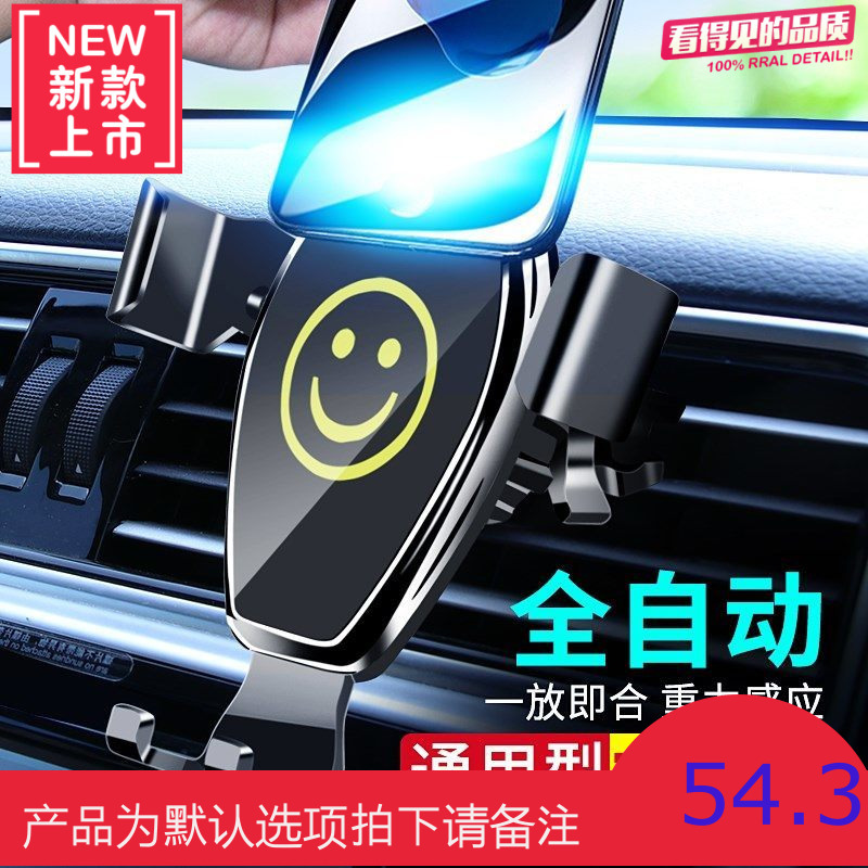 北京现代全新途胜朗动瑞纳25ix35悦动名图胜达专用车载手机座支架