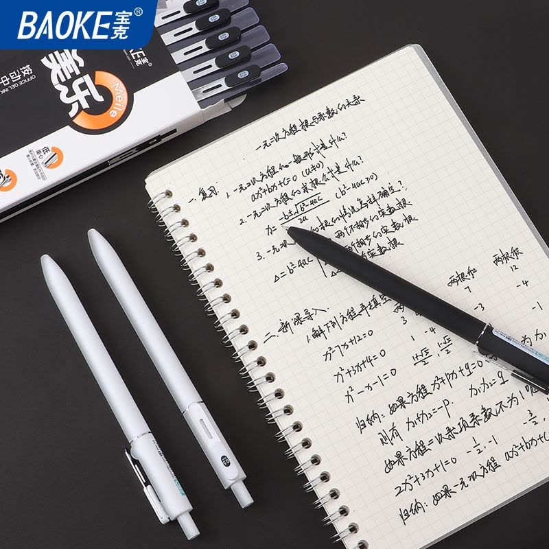 宝克(BAOKE)PC1934 0.5mm按动中性笔 CS锥形双珠笔头美乐系列 6支/盒 1盒图片
