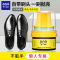 [补贴10%]ONEFULL鞋油擦鞋神器黑色真皮保养油无色通用皮鞋皮革护理保养油